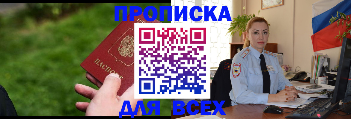регистрация для дет. сада в Нижнем Ломове