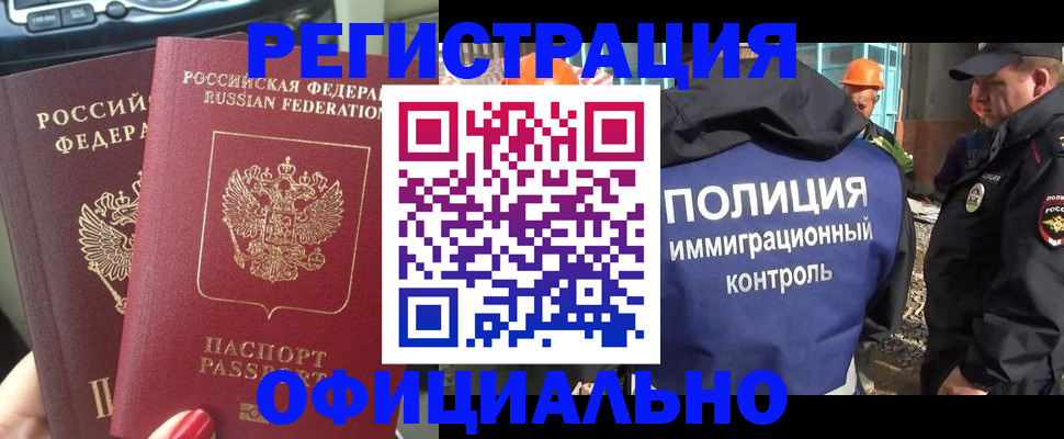 прописка для кредита в Нижнем Ломове