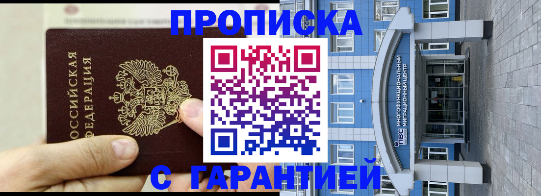 найти адрес прописки в Нижнем Ломове